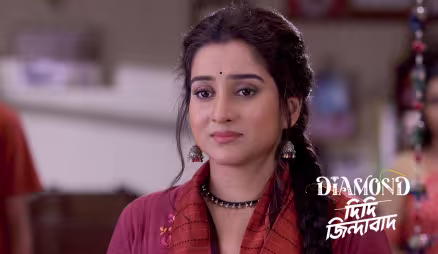 Dipto Searches Hridaan's Room