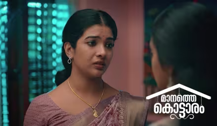 Muthassi Consoles Venu