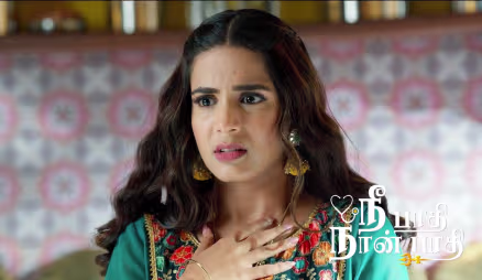 The Groom's Act Annoys Shakti