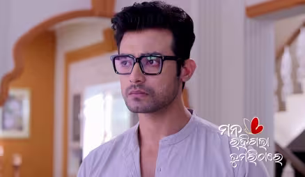 Shyamoli Apologises to Aparajita