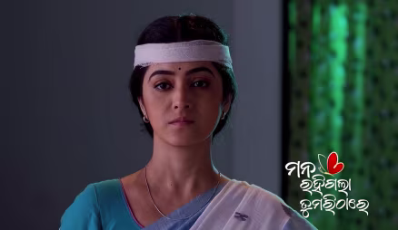 Bimal Plots against Shyamoli