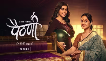 Paithani | Trailer