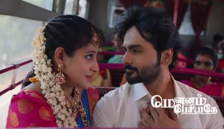 A Mishap Befalls Thulasi and Sethu