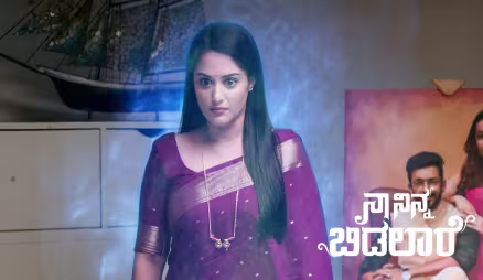 Ambika's Spirit Scares Maya