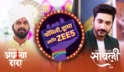 Exciting Twists in the Characters' Lives - Family, Drama Aani ZEE5