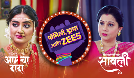 The Leads to Face the Challenges Bravely - Family, Drama Aani ZEE5