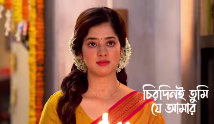 Arya Attends Annapurna Puja at Apu's House