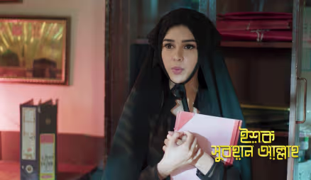 A Wedding Alliance for Zara and Kabir