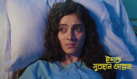 Zara Donates Blood to Rukhsar