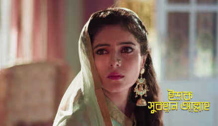 Zara and Kabir Feed Each Other