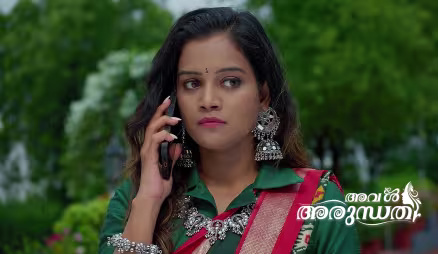 Arundhati Gets Killed