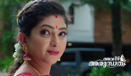 Arundhati's Desperate Cries Go Unheard