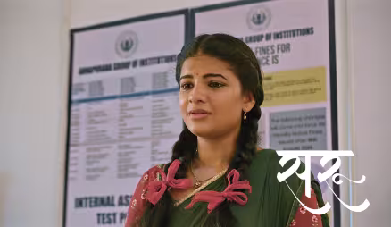 Ved Comes to Teach in Saru's Class