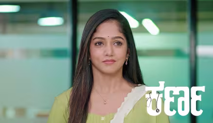 Nidhi's Love Confession Shocks Karna