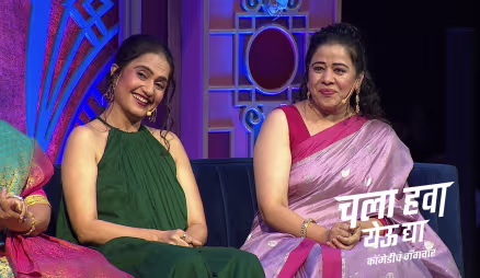 A Special Act for the Film Jarann