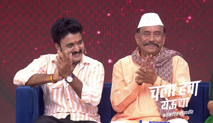 A Unique Awards Ceremony for Zee Marathi Actors