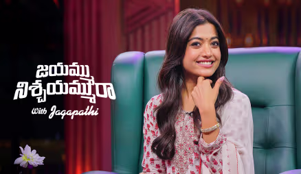 Rashmika Mandanna Shares Untold Stories with Jagapathi