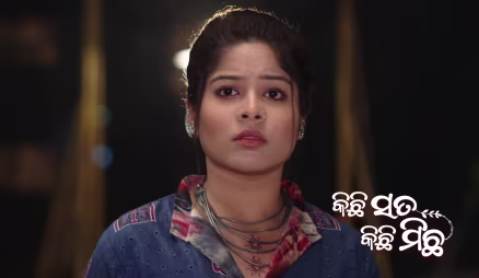Bhanu Learns about Chaaya's Upcoming Wedding