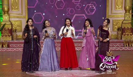 Raja Queen 2026 - May 31, 2026