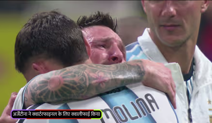 The Goalpost | Day 27 | FIFA World Cup 2026