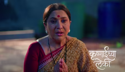 Indurani Threatens Krushnai to Vacate the Mess