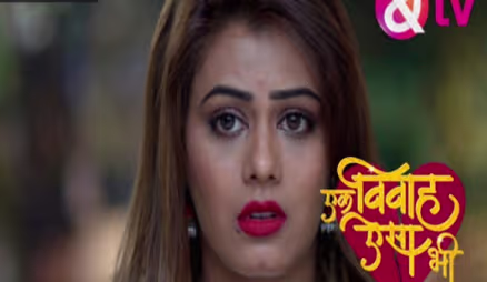 Ek Vivah Aisa Bhi - Episode 25 - March 10, 2017 - Full Episode