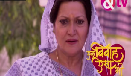 Ek Vivah Aisa Bhi - Episode 13 - February 22, 2017 - Full Episode