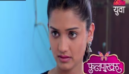 Phulpakhru - Episode 22 - May 23, 2017 - Full Episode