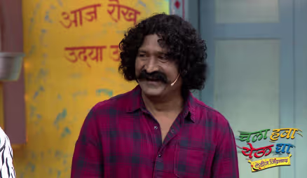 Dr Nilesh learns about the guests' friendship - Chala Hava Yeu Dya - Ladies Zindabad