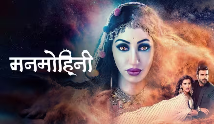 Manmohini