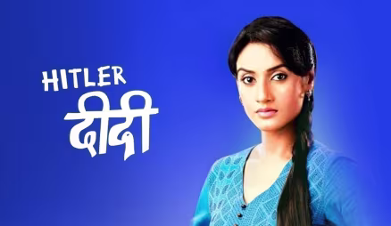 Hitler Didi