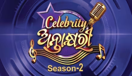 CELEBRITY ANTAKHYARI - SEASON 2