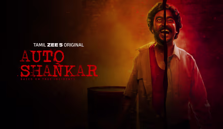 Auto Shankar