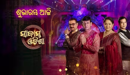 Sabash Odisha