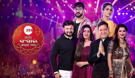 Zee Sarthak Sansar Award 2020