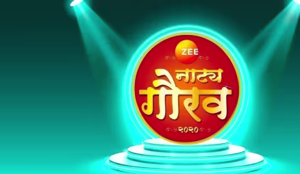 Zee Natya Gaurav Puraskar 2020