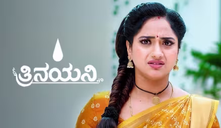 Trinayani