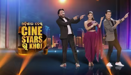 Odisha Ra Best Cinestar Ra Khoj 2021