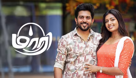 Maari