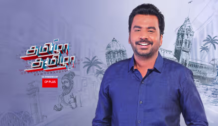 Tamizha Tamizha Season 3