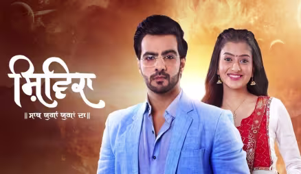 Shivika
