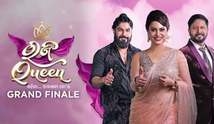 Raja Queen Season 13