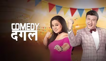 Comedy Dangal
