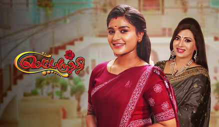 Sembaruthi