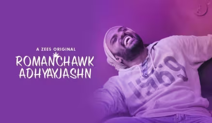 Romanchawk Adhyay