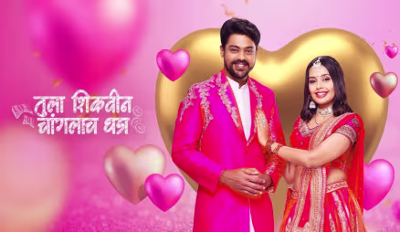 Akshara & Adhipati | Special Moments