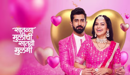 Netra & Adwait | Special Moments