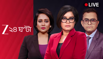 Zee 24 Ghanta