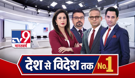 TV9 Bharatvarsh