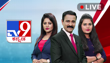 TV9 Kannada